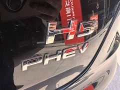 FAW Hongqi H5 PHEV 2025 130 Super Hybrid Edition - ფოტო 13