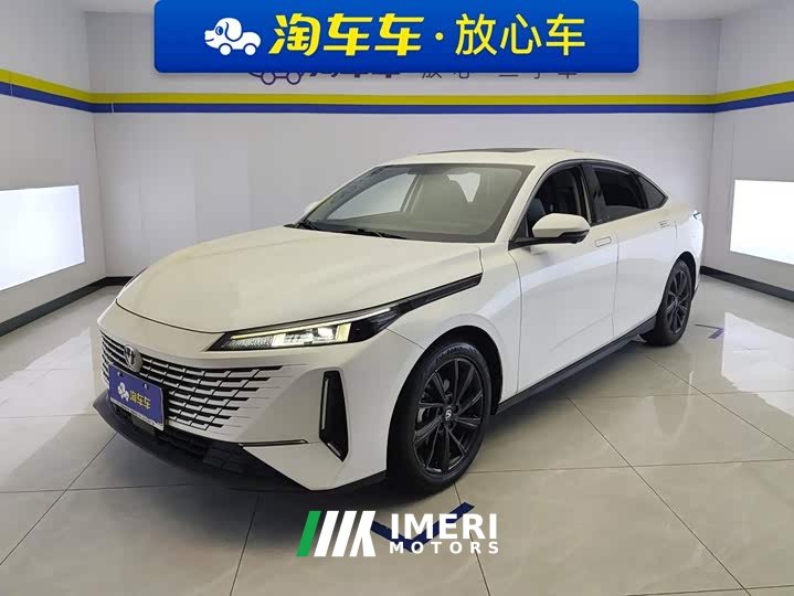 Changan Yida Blue Whale NE 1.5T GDI DCT pilot
