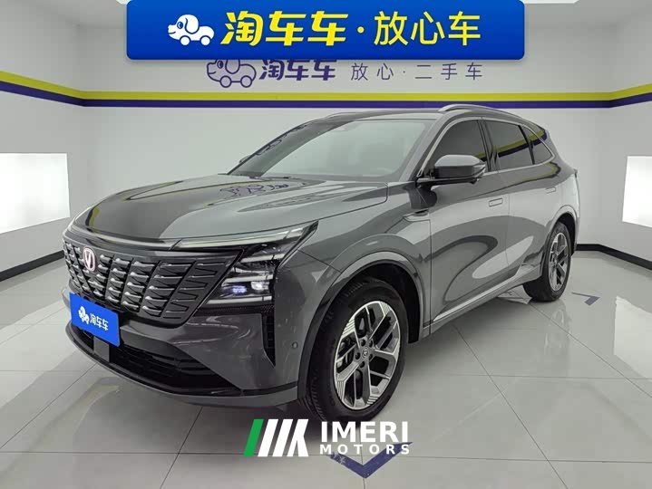 Changan CS75PLUS 2025 fourth generation 1.5T new Blue Whale smart flagship