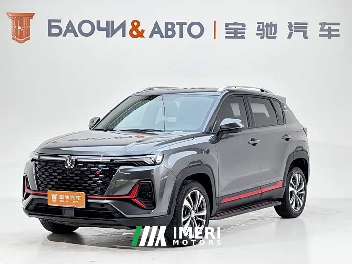 Changan CS35PLUS facelift Blue Whale NE 1.4T DCT luxury