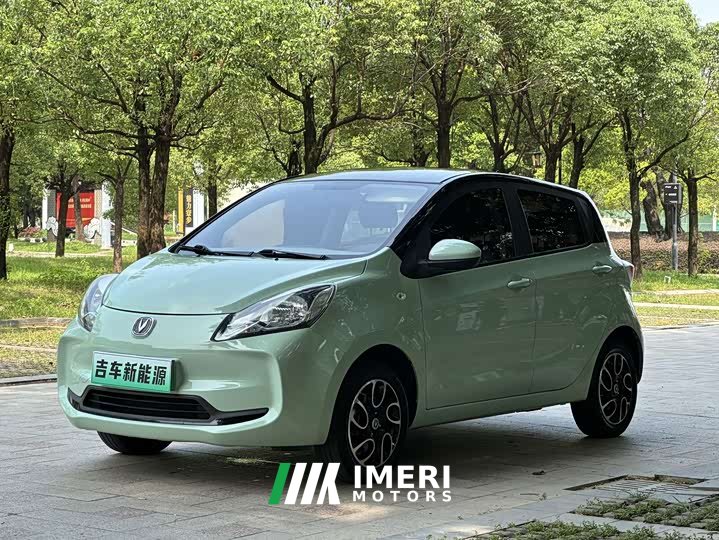 Changan Benben E-Star National Edition Colorful Limited Edition (Fast Charge Edition) Lithium Iron Phosphate