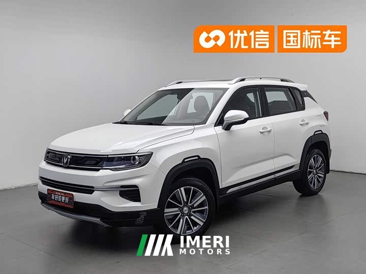 Changan CS35PLUS 2019 1.6L manual Changlian version