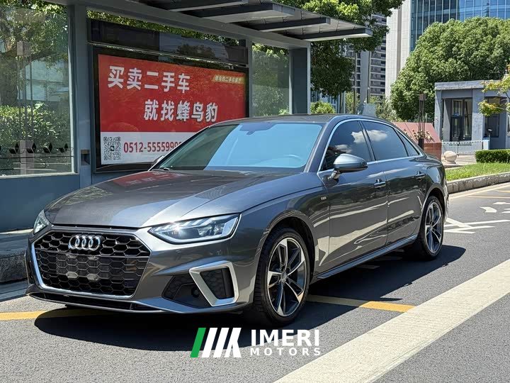 Audi A4L 40 TFSI Fashion Dynamic