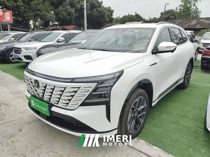 Changan CS75PLUS 2025 fourth generation 1.5T new Blue Whale smart exclusive
