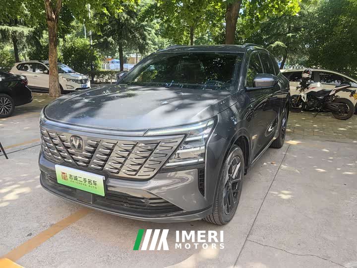 Changan CS75PLUS 2025 fourth generation 1.5T new Blue Whale smart exclusive