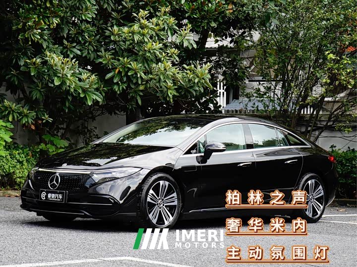 Mercedes-Benz EQS 2023 450 Pioneer Edition - ავტომობილი ჩინეთიდან