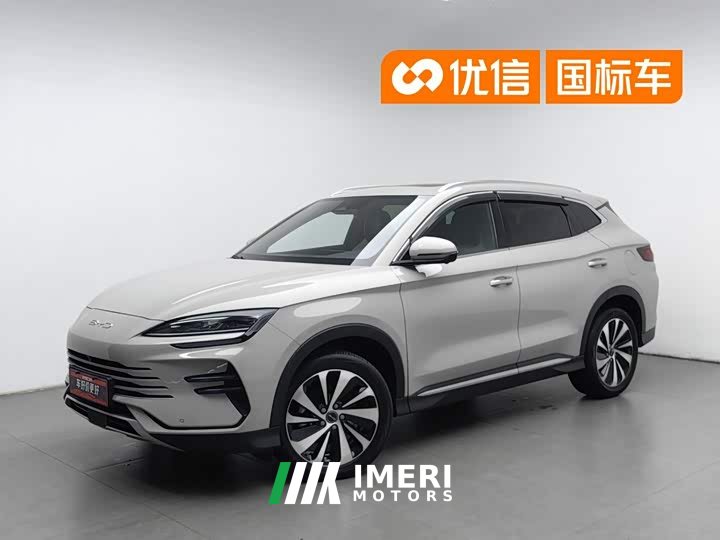 BYD Song PLUS New Energy Honor Edition DM-i 150km Flagship PLUS
