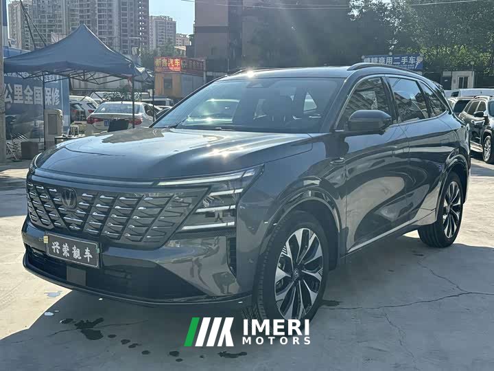 Changan CS75PLUS fourth generation UItra 2.0T New Blue Whale Smart Intelligent Engine