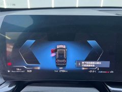 BMW X1 sDrive20Li X Design Package - ფოტო 10