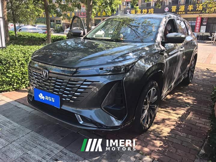 Changan CS75PLUS third generation 1.5T automatic luxury