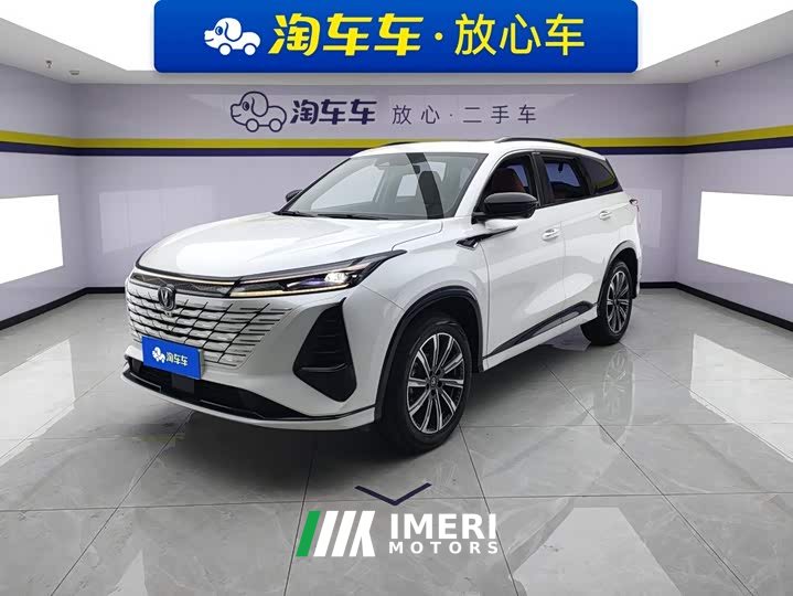 Changan CS75PLUS third generation championship version 1.5T smart driving and powerful