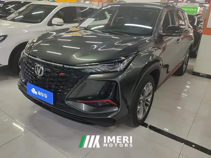 Changan CS75PLUS 2.0T automatic pilot