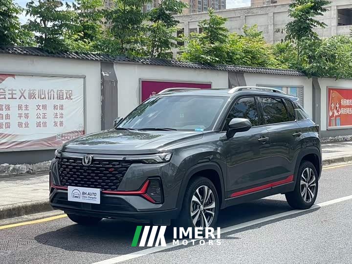 Changan CS35PLUS Blue Whale NE 1.4T DCT luxury