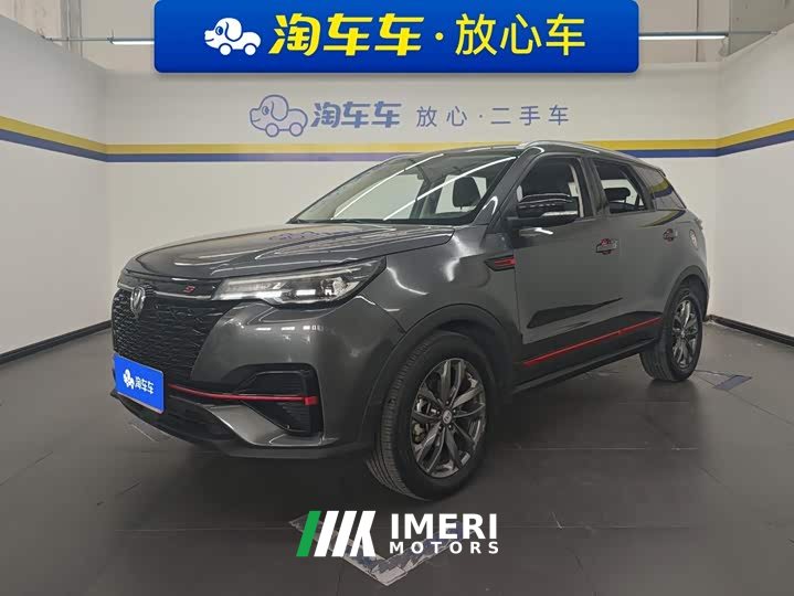 Changan CS55PLUS Blue Whale Edition 1.5T DCT Luxury