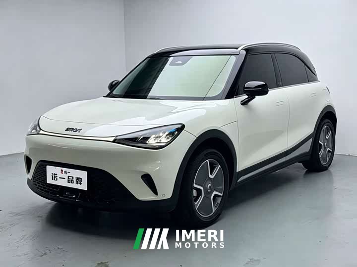 smart Elf #1 Pro version
