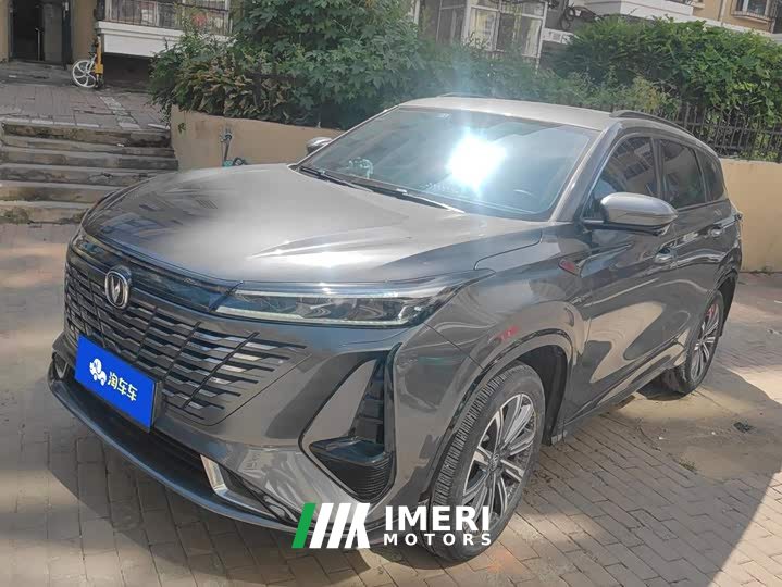 Changan CS75PLUS third generation 1.5T automatic premium