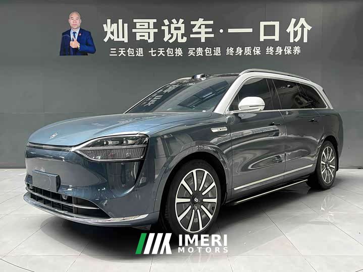 AITO Wenjie M9 pure electric Max version 100kWh 6-seater version