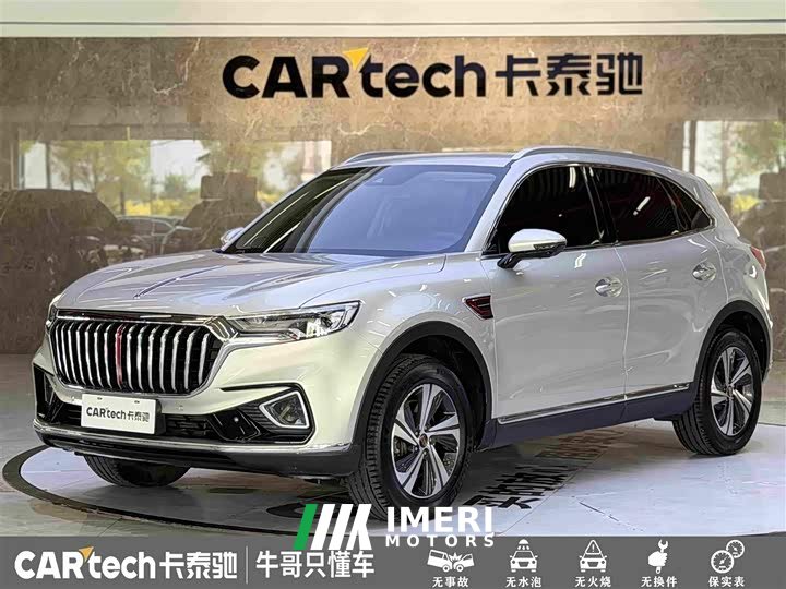 Hongqi HS5 2019 2.0T Zhilian Flagship Edition