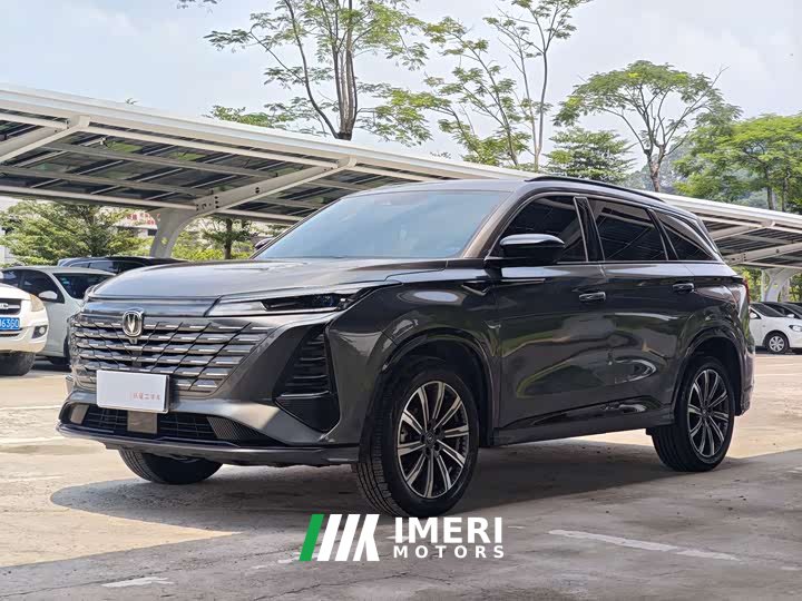 Changan CS75PLUS third generation championship version 1.5T smart driving and powerful