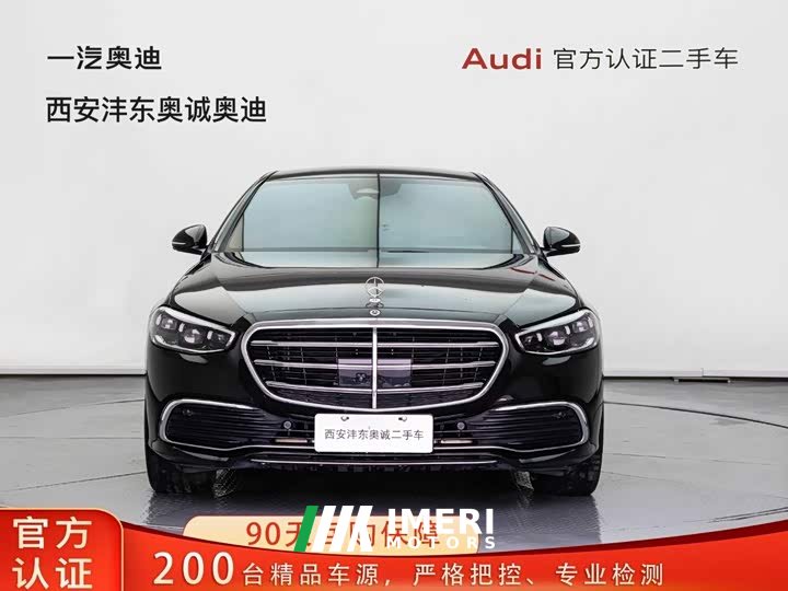 Mercedes-Benz S-Class S 400 L Business Type