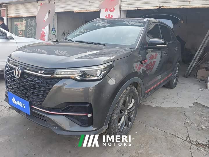 Changan CS55PLUS Blue Whale Edition 1.5T DCT Premium Type