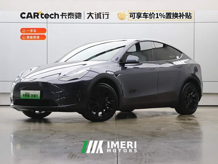 Tesla Model Y 2022 facelift, long-range all-wheel drive version