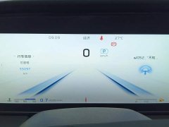 Hongqi HS5 2023 2.0T Qixiang Pro version - ფოტო 14