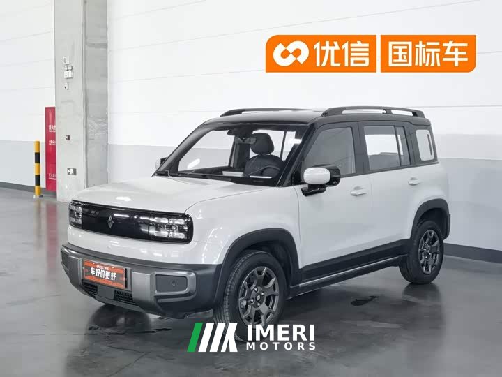 Changan CS75PLUS 1.5T automatic premium