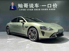 Xiaomi SU7 2024 rear-wheel drive long-range smart driving version - ფოტო 20