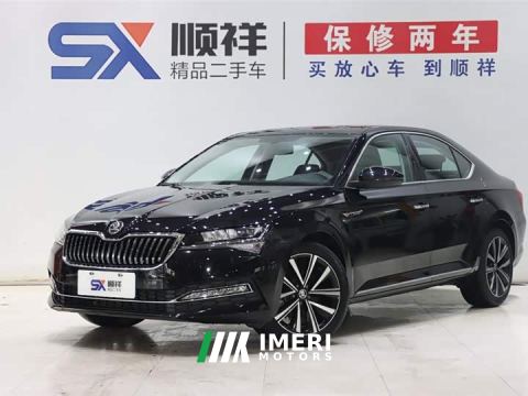 2024 Skoda Superb TSI280 DSG Prestige - ავტომობილი ჩინეთიდან