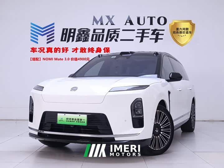 NIO ES8 Six-seater Executive Deluxe Edition