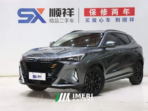 2023 Changan Oshan X5 PLUS 1.5T DCT Our intellectual desires are complex. AI Version - ავტომობილი ჩინეთიდან