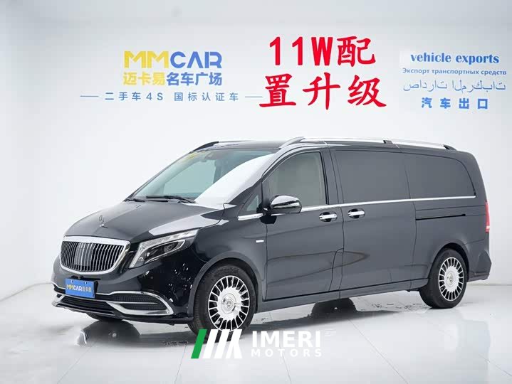 Mercedes-Benz V-Class 2020 V 260 L Long Wheelbase Luxury Edition