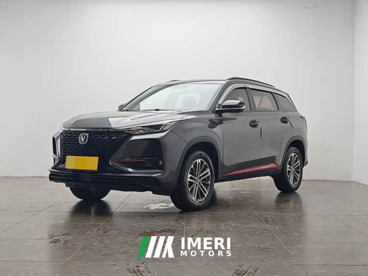 Changan CS75PLUS 1.5T automatic luxury