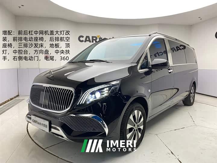 Mercedes-Benz Vito 2023 2.0T Elite Edition 7 seats - ავტომობილი ჩინეთიდან