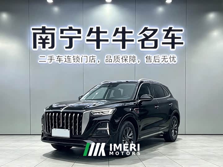 Hongqi HS5 2.0T Qixiang Pro version