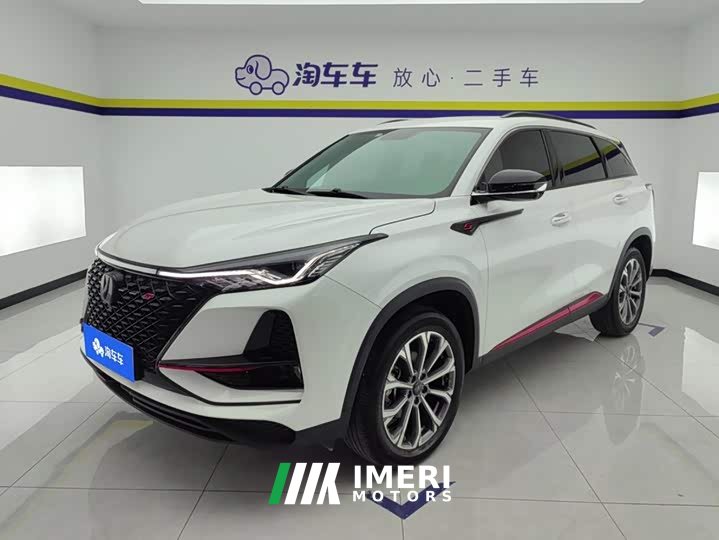 Changan CS75PLUS 2.0T automatic pilot