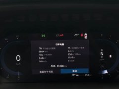 Volvo XC90 B5 Intelligent Luxury 7-Seater - ფოტო 8