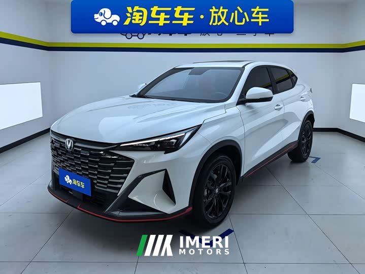 Changan X5 PLUS second generation 1.5T Pioneer PRO