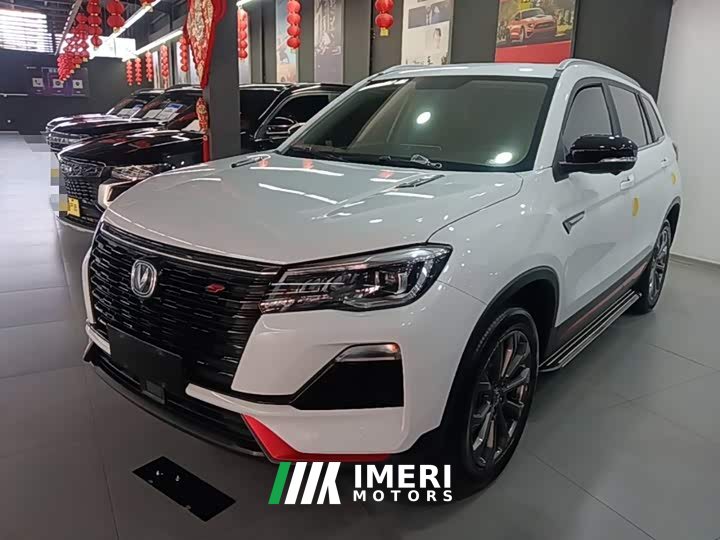 Changan CS75 2022 Blue Whale Edition 1.5T DCT Premium Type