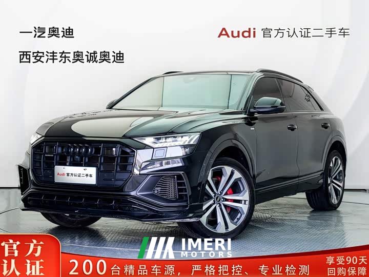 Audi Q8 2022 55 TFSI exclusive dynamic