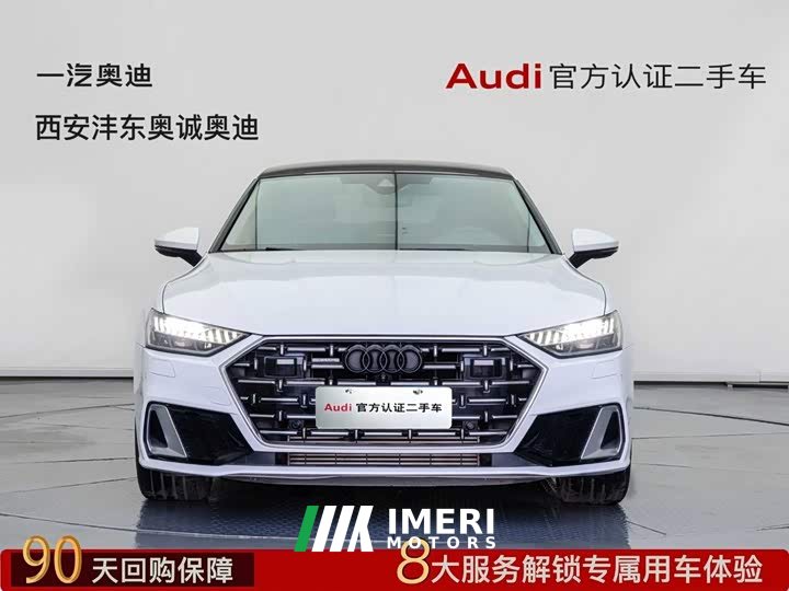 Audi A7L 45TFSI quattro S-line Vision Type Flowing Crystal Package
