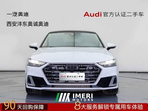 2024 Audi A7L 45TFSI quattro S-line Vision Type Flowing Crystal Package - ავტომობილი ჩინეთიდან