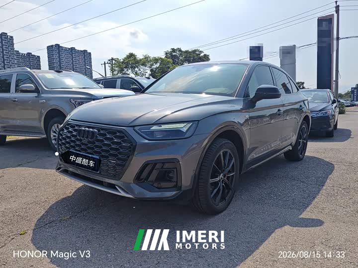 Audi Q5L Sportback 40 TFSI luxury