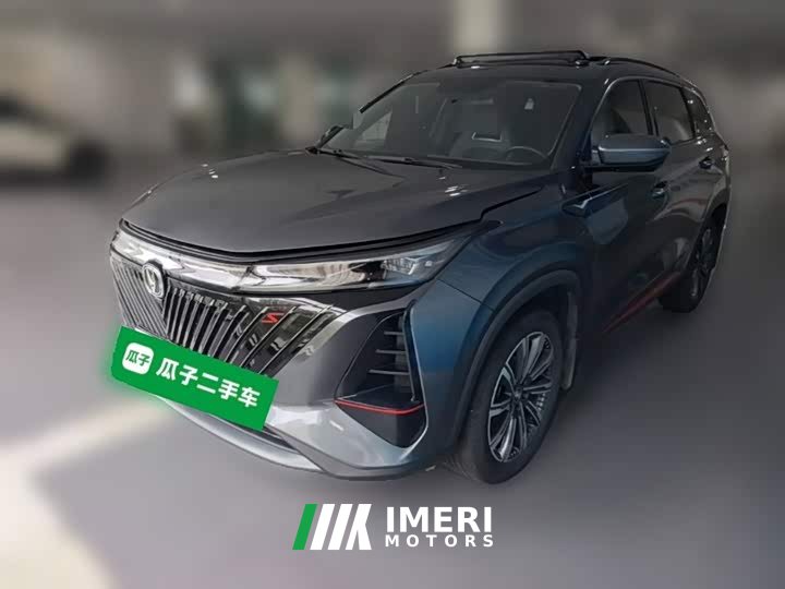 Changan CS75PLUS 2022 second generation 1.5T automatic exclusive