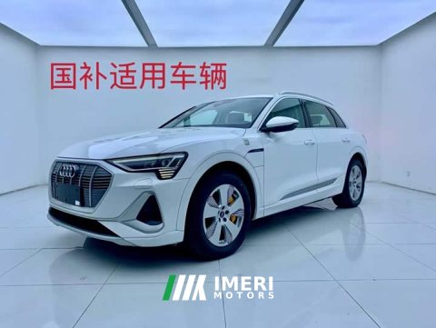 2026 Audi e-tron 2021 50 quattro Luxury - ავტომობილი ჩინეთიდან