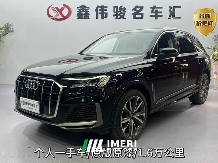 Audi Q7 55 TFSI quattro S line sports