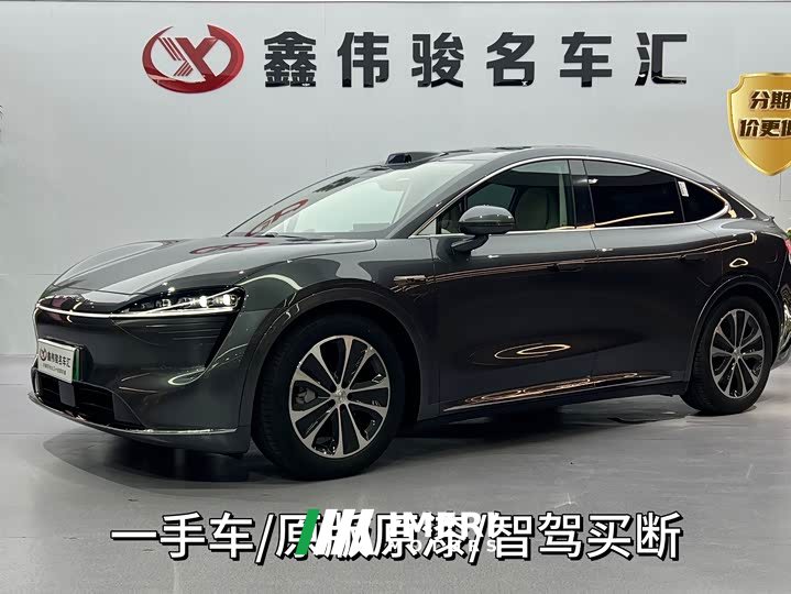 Luxeed Zhijie R7 extended range 251km Max