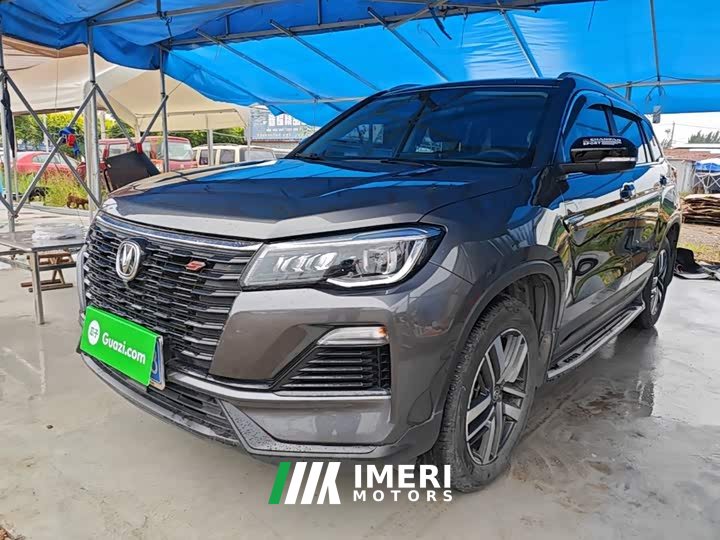 Changan CS75 Enjoy Edition 1.5T DCT Deluxe Edition