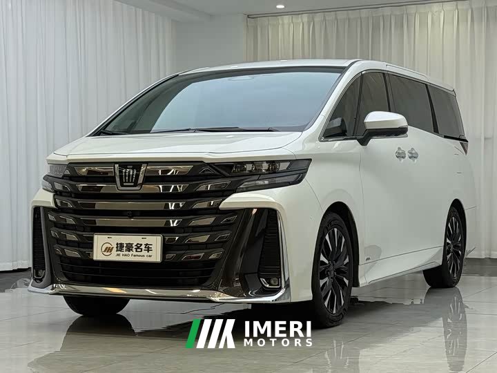 Toyota Wilfa 2024 Crown Dual Engine 2.5L Supreme Executive Edition